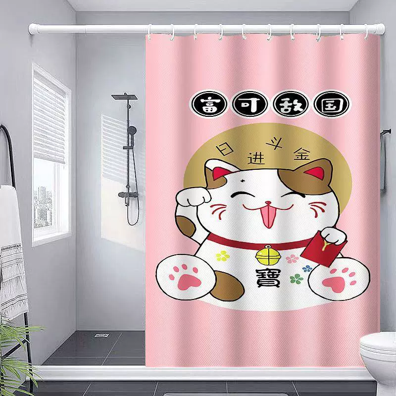 Curtain, set, tarpaulin for bath