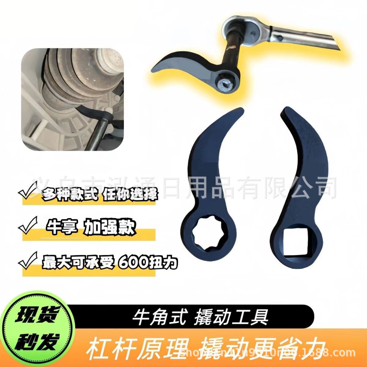 1/2驱动撬杆扳手适配器撬棍用于半轴拆卸汽车修理工具轴拆卸工具