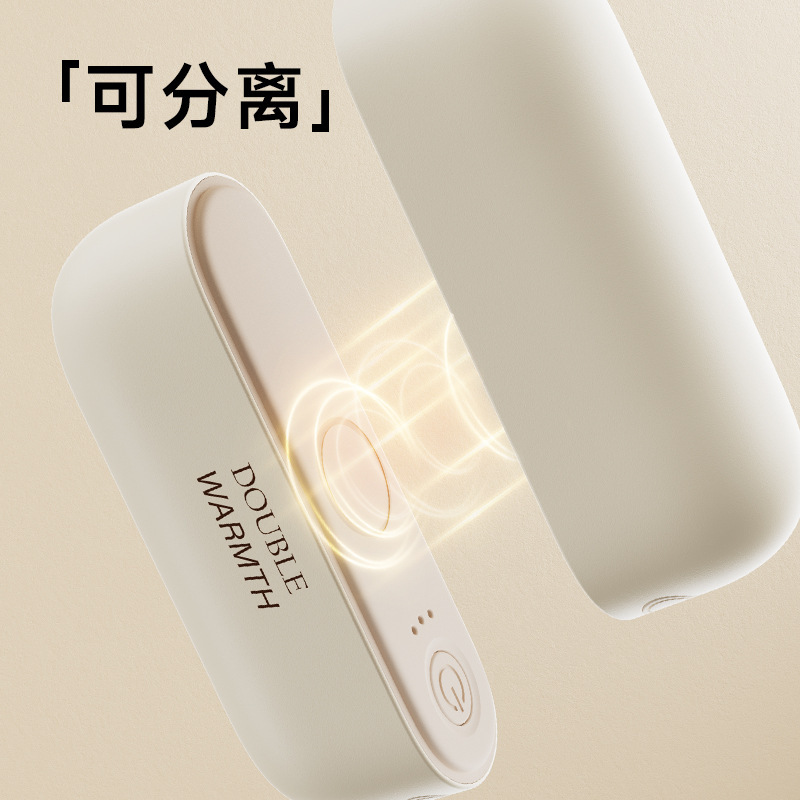 爆品磁気吸引暖手宝クロスボーダー屋外携帯暖手宝分離式暖宝USB暖電宝二一体型|undefined