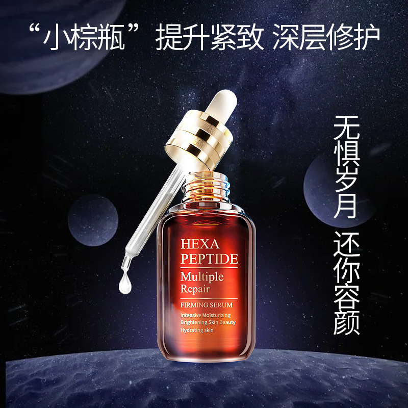 Six peptides Stock solution Essence Tira compact Brighten Exquisite pore Essence liquid Skin care products wholesale