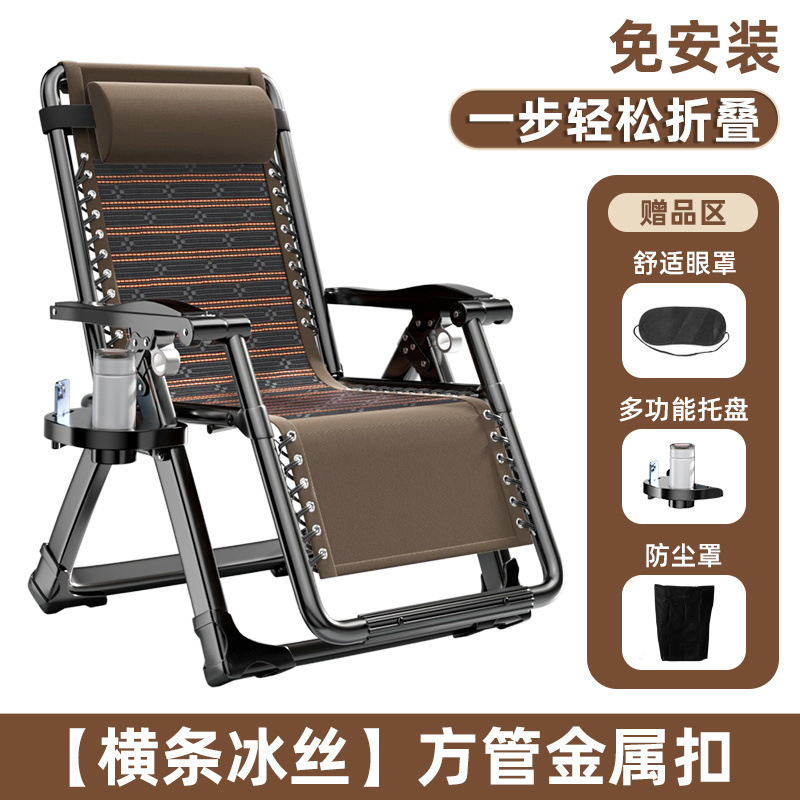 Silla reclinable Silla plegable Silla de almuerzo Silla de siesta Oficina Silla perezosa Silla de playa para el hogar