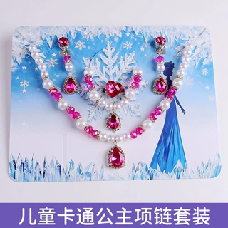 高级儿童水晶公主项链套装饰品女孩生日礼物彩色宝石耳环戒指手链