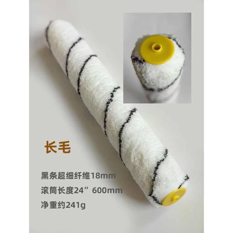18 pulgadas - 24 pulgadas 460mm - 600mm cepillo de cilindro de pintura gran área de rodillo cepillo