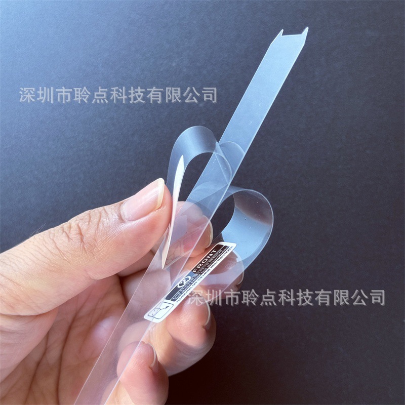 Pet eye protection blue light film bare film