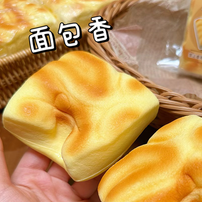 Juguete blandito de masa cruda de pan blanco de rebote ultra lento, de textura suave, ideal como regalo, se puede enviar en nombre de terceros.