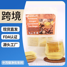 Turmeric Herbal Tea 跨境茶姜黄茶外语包装支持OEMODM