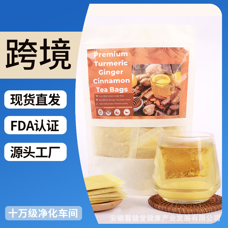 Turmeric Herbal Tea Cross-border Turmeric Tea with Foreign Language Packaging Supports OEM/ODM