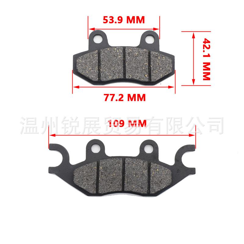 Coche eléctrico de la motocicleta pastillas de freno de disco pastillas de freno Kart ATV DSP-156