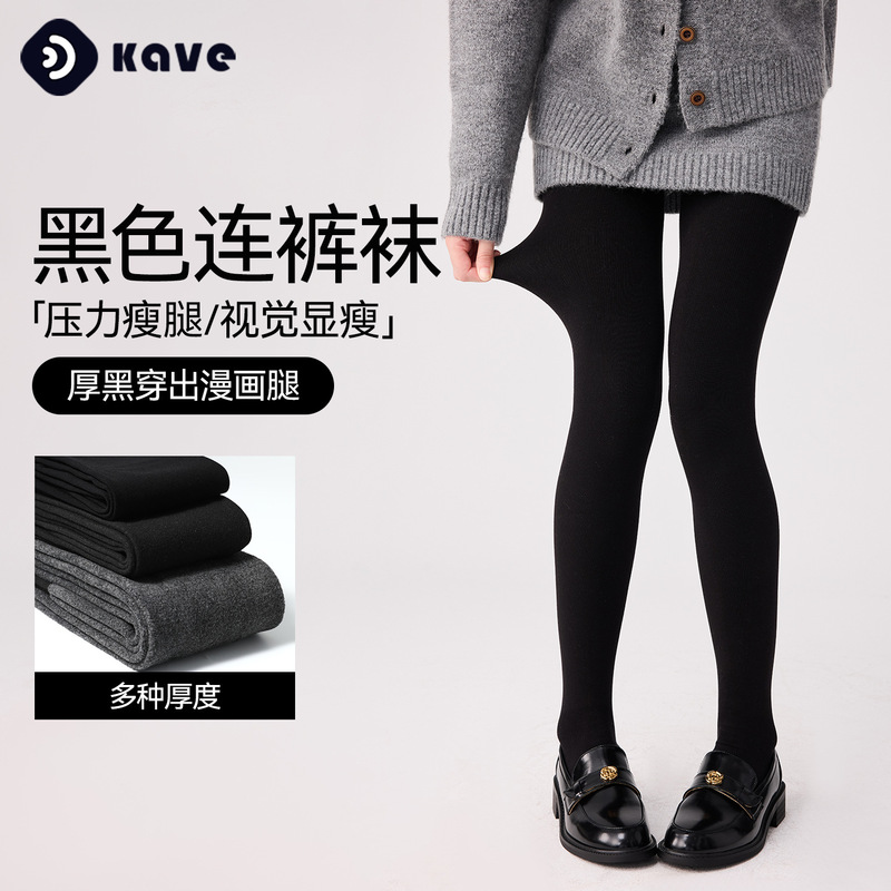 厚黑打底裤女士秋冬保暖加绒打底袜80D天鹅绒哑光黑色瘦腿连裤袜|undefined