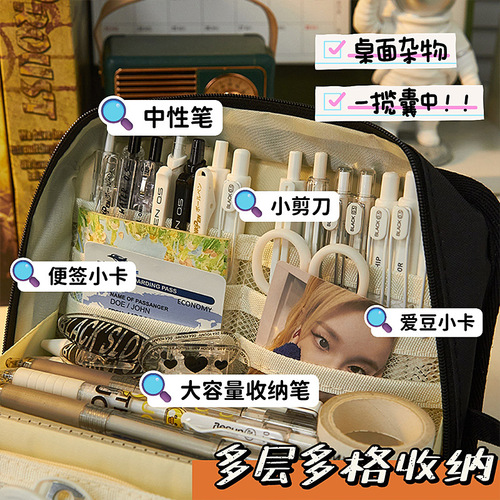 Pencil bag extra large capacity 10-layer stationery storage multifunctional pencil case Japanese Oxford cloth stationery bag student simple