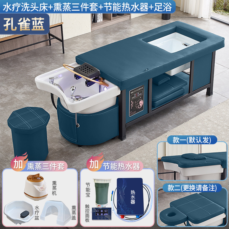 Cama de lavado de cabello con circulación de agua fumigada integral salón de belleza salón de peluquería especial red famosa cama de tratamiento de cabello tailandés