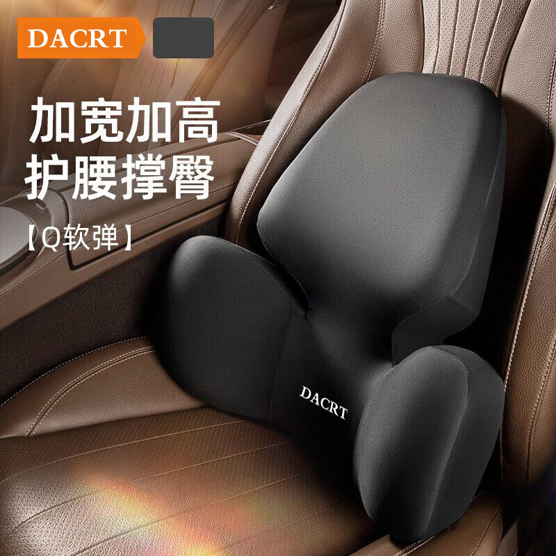 新型自動車ヘッドレストラテックスの首保護枕は車用腰で車の背もたれの背もたれシートの背もたれの背もたれの背もたれの背もたれの背もたれの背もたれの背もたれの背もたれの背もたれの背もたれの背もたれの背もたれのウエストサポートをサポートします。|undefined