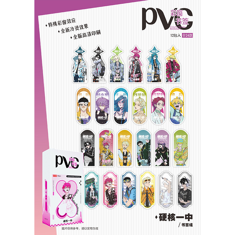 PVC anime character bookmarks set, 12‑pack box (2 pcs/pack), 24 assorted designs