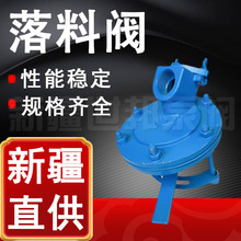 �����y �ք������{���y������ɰ�������y DN25 50 100 200 300