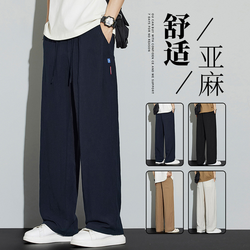 Men's Summer Thin Cotton-Linen Pants, Ice Silk Loose Straight-Leg Casual Wide-Leg Pants with Drape Effect Men's Summer Thin Cotton-Linen Pants, Ice Silk Loose Straight-Leg Casual Wide-Leg Pants with Drape Effect