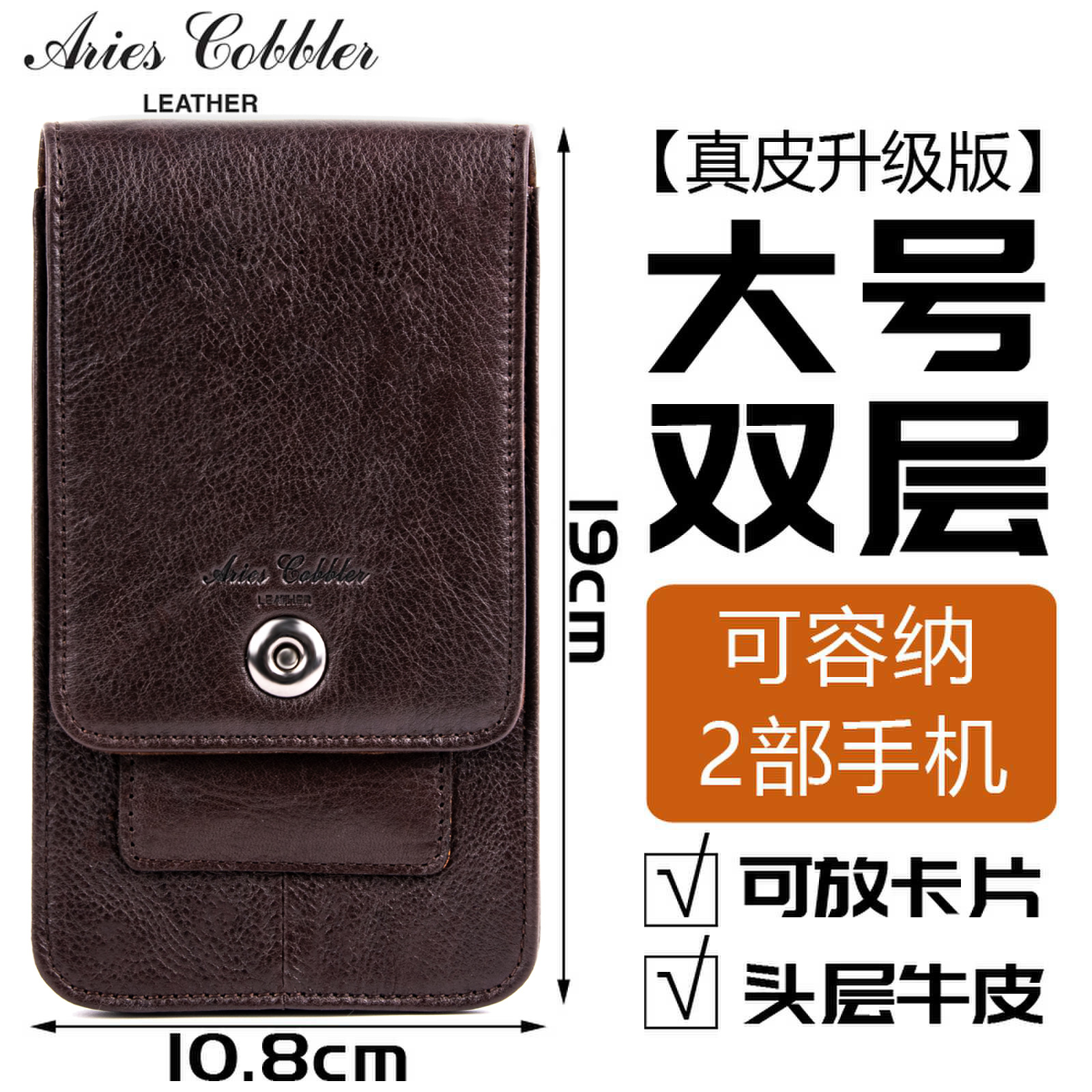 咖啡色大号19*10.5*2cm
