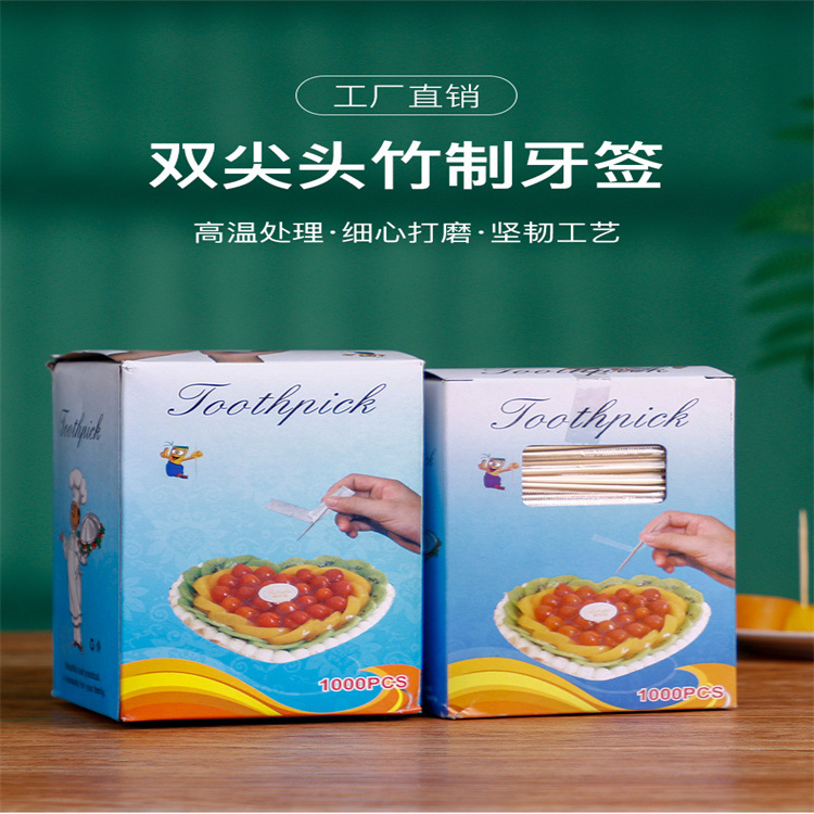 单支-纸1000支详情页_01