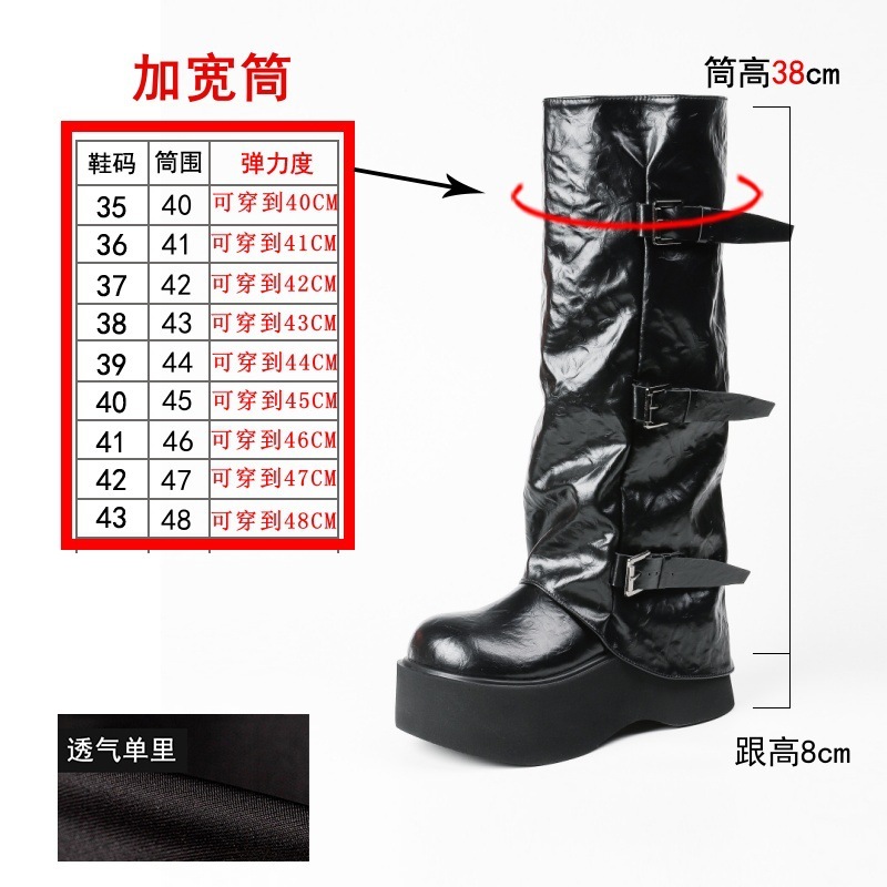 2025新款秋冬大码厚底裤管靴皮带扣圆头复古堆堆靴女时尚西部靴女|undefined