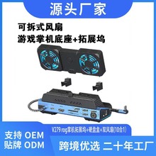 ��ɢ�ȷ���Ӳ�̲�������ROG�ƻ�������ʾ��Typec������չ��4K֧��