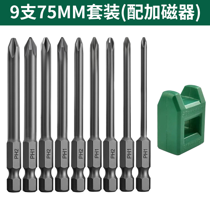 Set, 9 pieces, 75mm
