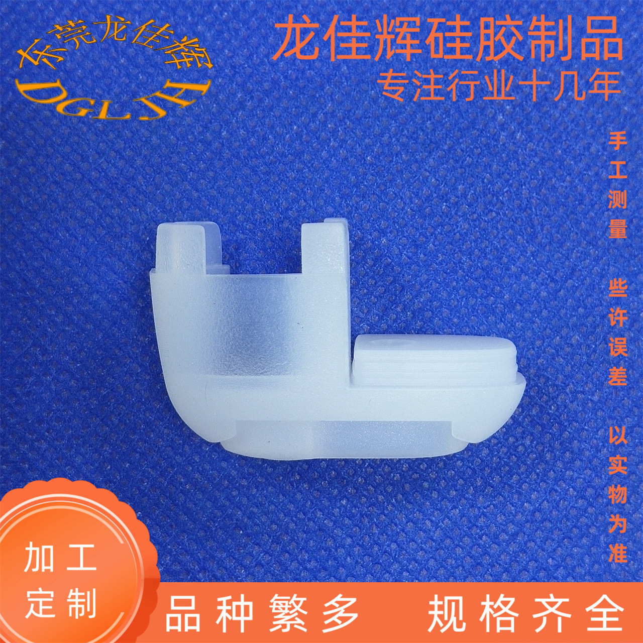 雾化器防水防尘防油管卡管套雾化器硅胶配件