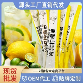 代用/养生茶;其他药食同源;代餐粉