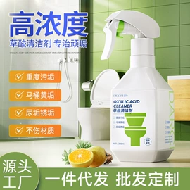 干洗剂;彩漂;油污清洁剂