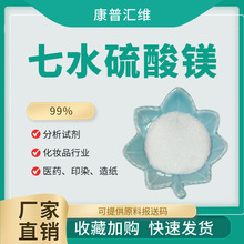 �������Y�������V MgSO4&middot;7H2O  ԡ�}/ĥɰ����