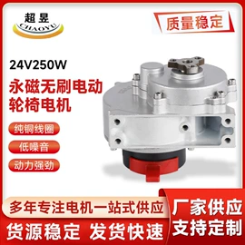 电动车电动机;机械用电动机;家电用电动机