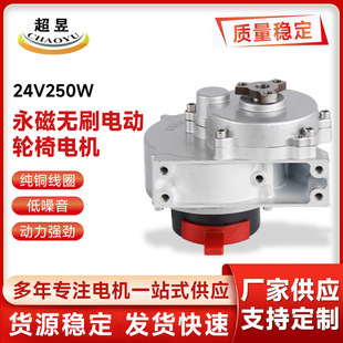 ���şoˢ늄�݆��늙C24V250W����ֱ���oˢ����늄әC��݆܇���b