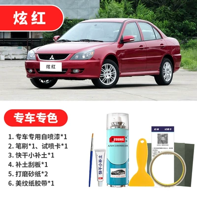 Avtomobil boya qələmləri | red spray paint - dazzling-red-emergency-repair