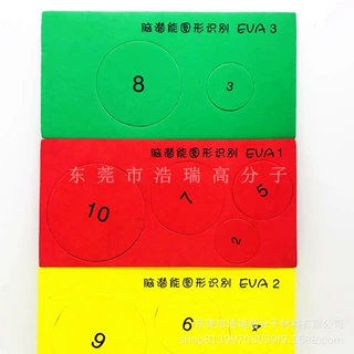 定制EVA冲压成型泡绵拼图卡片 冲压丝印EVA eva异形成型 冲压动物