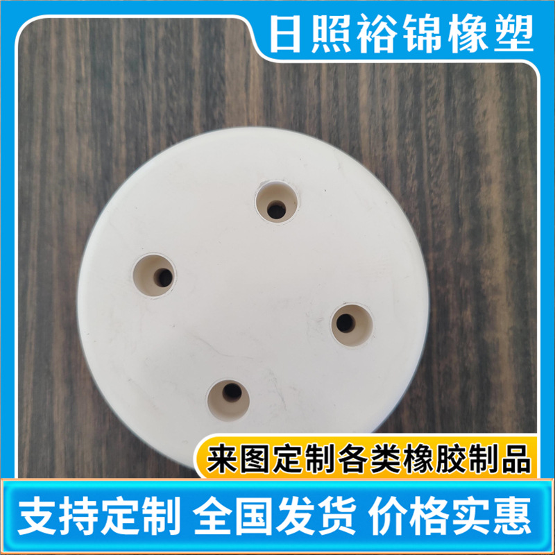 圆形减震橡胶垫橡胶制品减震缓冲块工业机器用白色橡胶块防震垫块