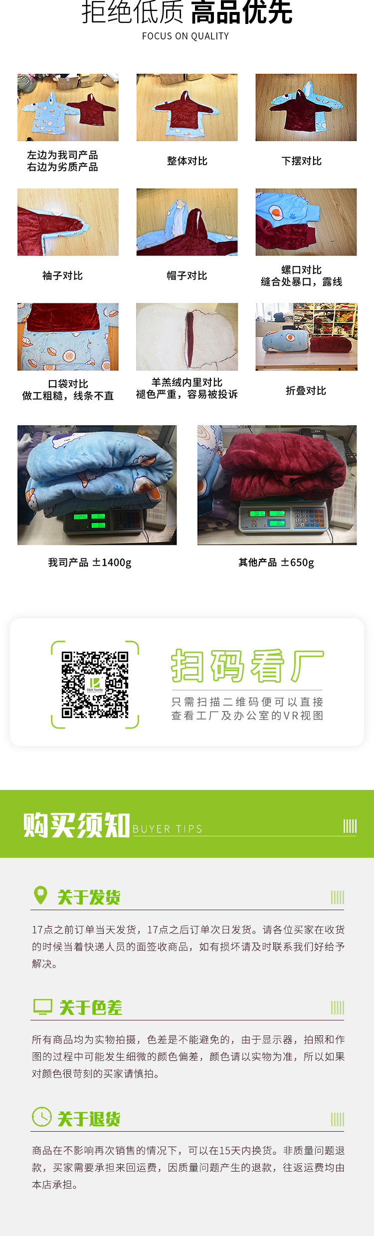 20210813_1688_儿童款详情页_水果绿_07.jp