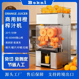 冷冻食品加工;饮料生产设备;保鲜冷藏设备