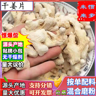 ���l�ɽ�Ƭ500g���ɢ�b��������ϼ����۽��S�����x��؛�{ζ����