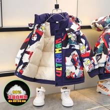 奥特曼羽绒服男童冬季2024新款亮灯90白鸭绒儿童冬装宝宝外套男孩
