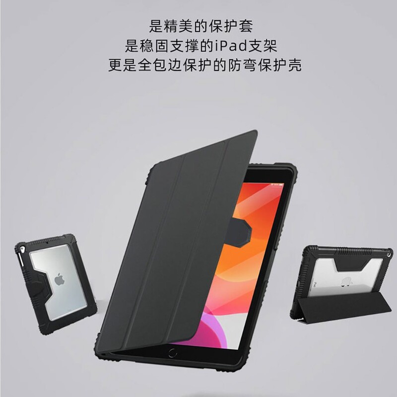 Apple iPad 5/6 Generation 9.7-Inch 2017/2018 Built-In Pen Slot Anti-Fall Smart Sleep Protection Case Apple iPad 5/6 Generation 9.7-Inch 2017/2018 Built-In Pen Slot Anti-Fall Smart Sleep Protection Case