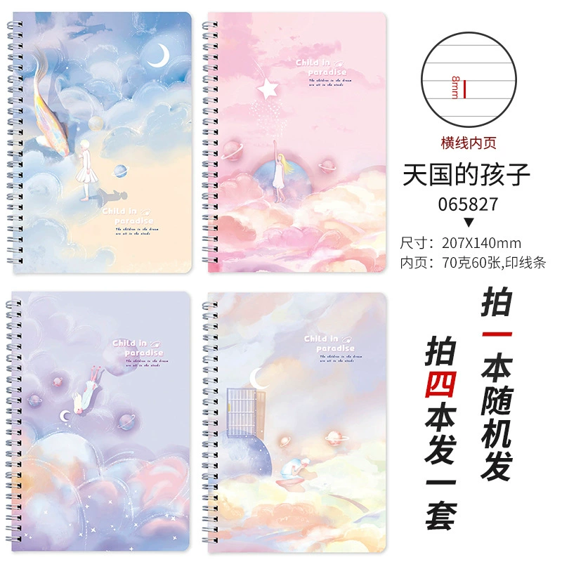 Мультфильм ноутбук, качественная книга, тетрадь для студентов