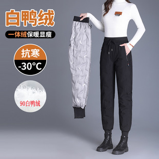 Casual down Pants for Women, High-Waisted, 2024 New Style, Thickened, Warm, Cold-Proof, Cuffed, Women's Cotton Pants, New Winter Style