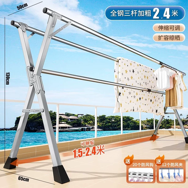 Three rods 2.4 meters can be scalable- 【Stainless Steel Pipe】