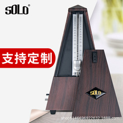 SOLO Piano Metronome Mechanical Examination-Specific Guitar Guzheng Erhu Violin Pipa Children's Rhythm Trainer