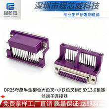 DR25ĸ������T�ϴ��~��+С�F�~���i5.8X13.0�i�ݽz�����B����