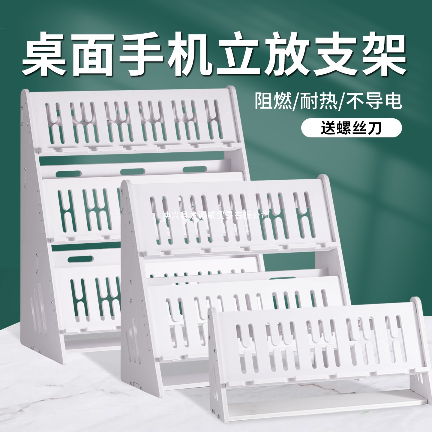 Studio Multi-Mobile Phone Holder Desktop Office Placement Charging Multi-Layer Cooling Multi-Purpose Charging Rack