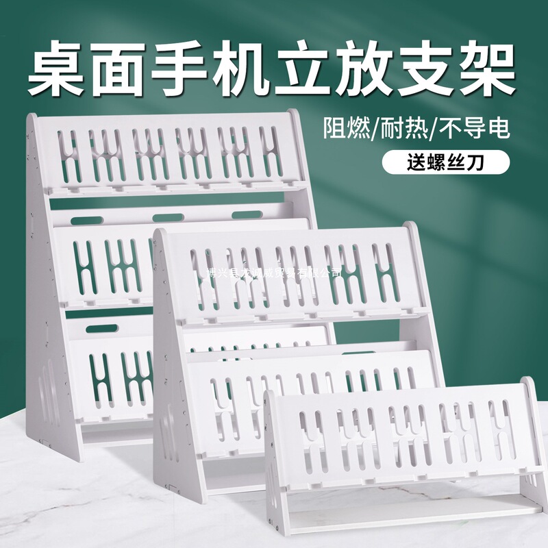 Studio Multi-Device Phone Stand for Desktop Office Use, Charging Station with Multiple Layers, Heat Dissipation, and Multi-Purpose Charging Rack