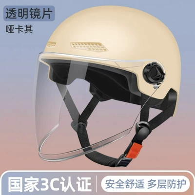 Helmet, Motosiklet kaskı (dəbilqə) - mocha-color-transparent-long-mirror