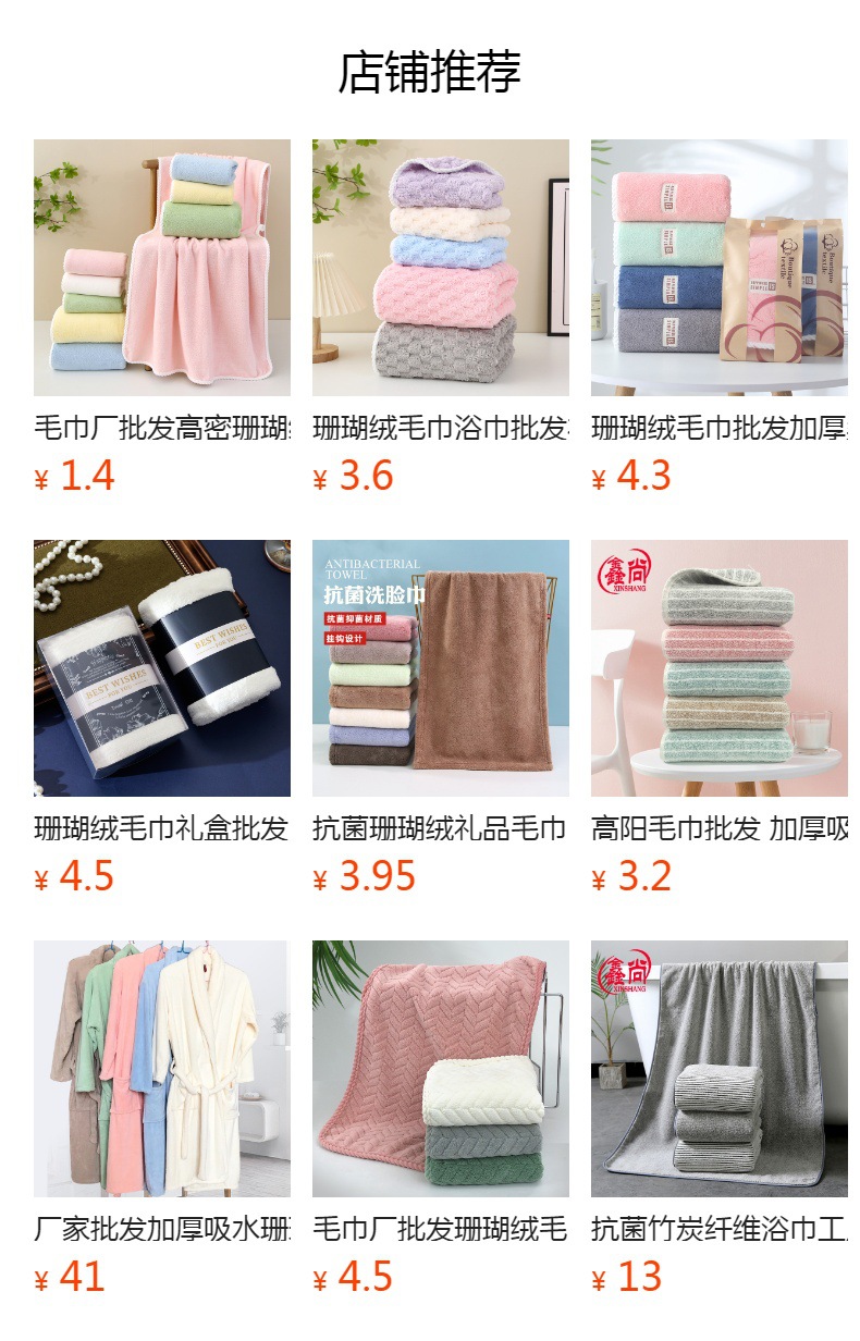 It cannot be clicked in the preview state. After publishing, you can click to jump to the corresponding product page.