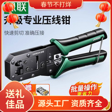 �W���Q�๦�ܾW�������Q8P6Pͨ��RJ11�Ԓ��RJ45�W�����^����