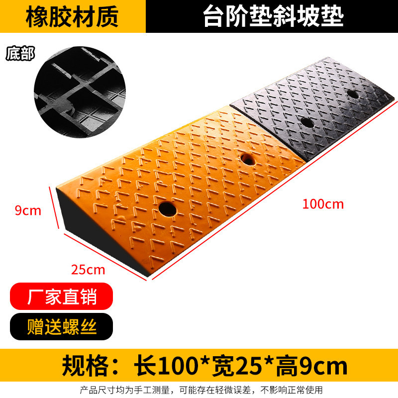 橡胶100*25*9