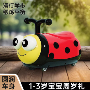 Ladybug Kidsren's Twist Car 1-3 Year Old Baby Scooter Four-Wheel Toy Scooter Safe and Stable